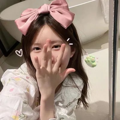 醒来