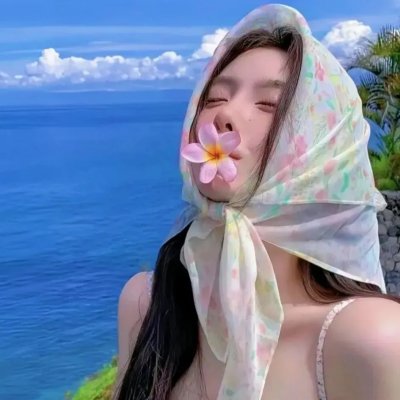真爱惹麻烦